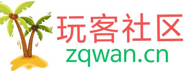 会员登录-玩客社区-wap文字游戏导航社区